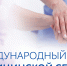 ind_card_19.jpg - Новочебоксарский медцентр