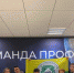 Награждение студенческого совета на IV Всероссийском форуме для студентов и специалистов СПО «Команда ПРОФИ» - Город Новочебоксарск
