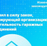 «Гаражная амнистия» стала доступнее - Город Новочебоксарск