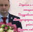 Поздравление главы города Новочебоксарска Максима Семенова с Международным женским Днем! - Город Новочебоксарск